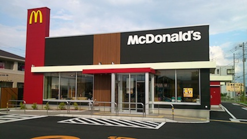 【ファーストフード】マクドナルド　17号籠原新堀店まで1074ｍ