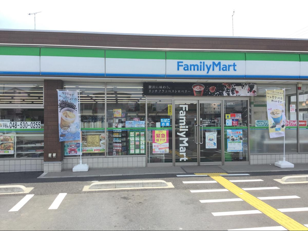 【コンビニエンスストア】ファミリーマート　東方店まで789ｍ