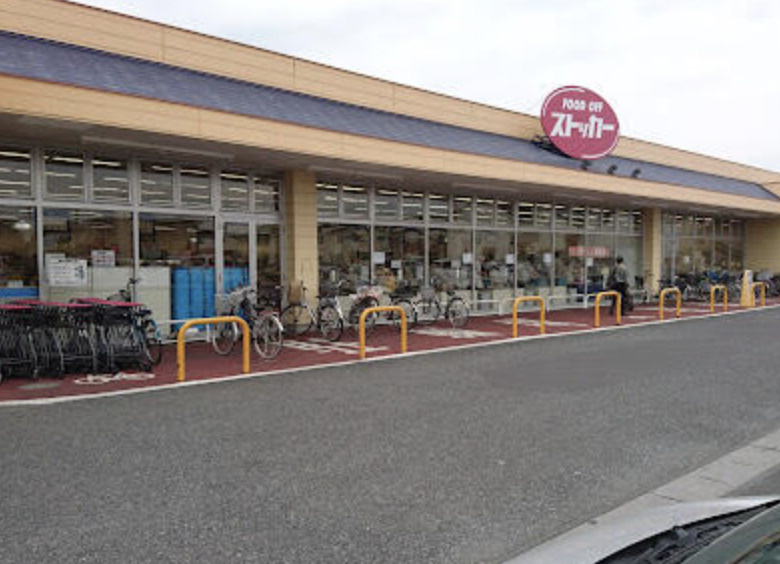 【スーパー】FOOD　OFFストッカー吹上店まで1069ｍ