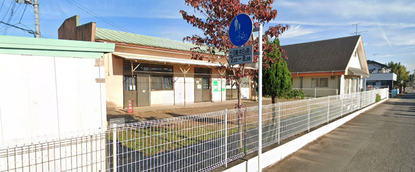 【保育園】鴻巣市立田間宮学童保育室まで2204ｍ
