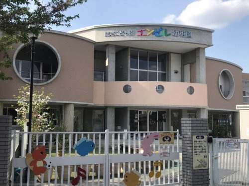【保育園】認定こども園エンゼル幼稚園まで240ｍ