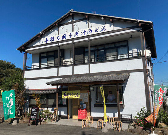 【そば・うどん】みょうとうどんまで769ｍ