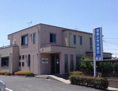 【小児科】福島小児科医院まで2000ｍ