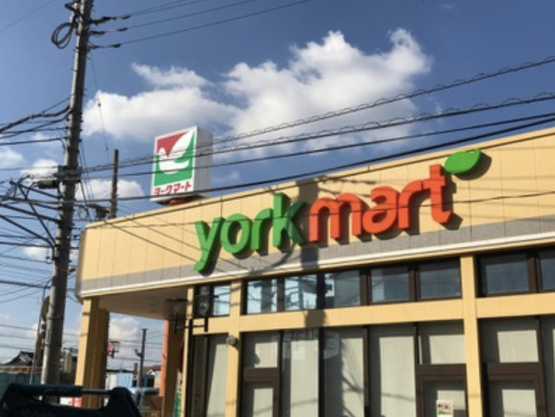 【スーパー】ヨークマート　桶川店まで1014ｍ