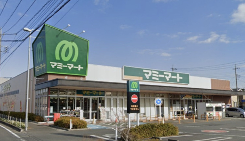 【スーパー】マミーマート　桶川坂田店まで843ｍ