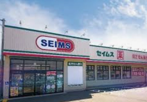 【ドラッグストア】ドラッグセイムス　桶川末広店まで494ｍ