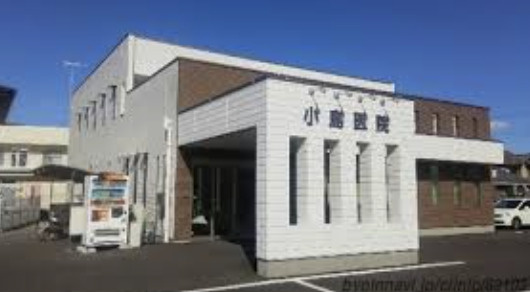 【内科】小島医院まで1390ｍ