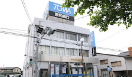 【銀行】東和銀行　桶川支店まで1026ｍ