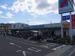 【スーパー】mandai(万代)　倉治店まで865ｍ