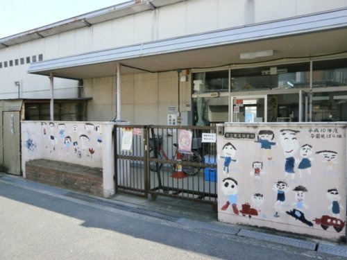 【保育園】藤井寺市立第五保育所まで541ｍ