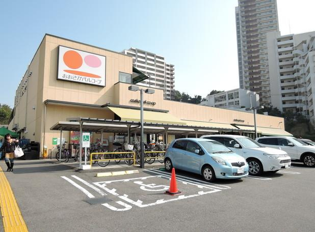 【スーパー】生活協同組合おおさかパルコープ　枚方公園店まで1115ｍ