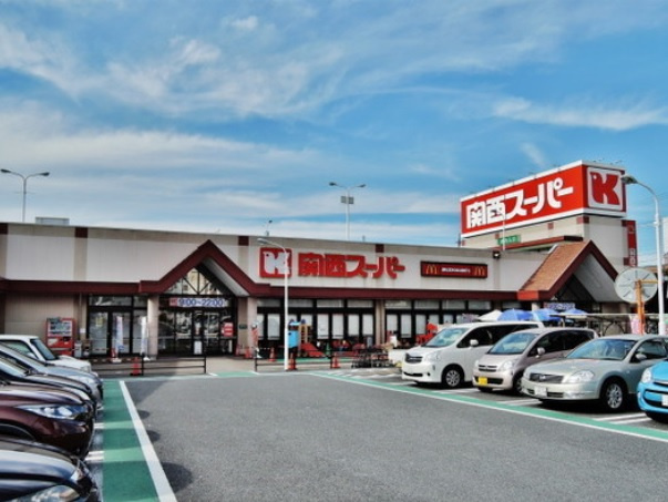 【スーパー】関西スーパー河内磐船店まで1361ｍ