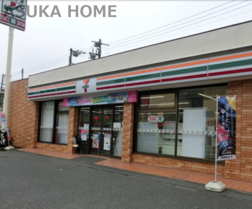 【コンビニエンスストア】セブンイレブン　横浜根岸3丁目店まで558ｍ