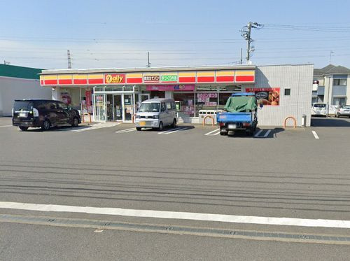 【コンビニエンスストア】デイリーヤマザキ平塚東真土店まで329ｍ