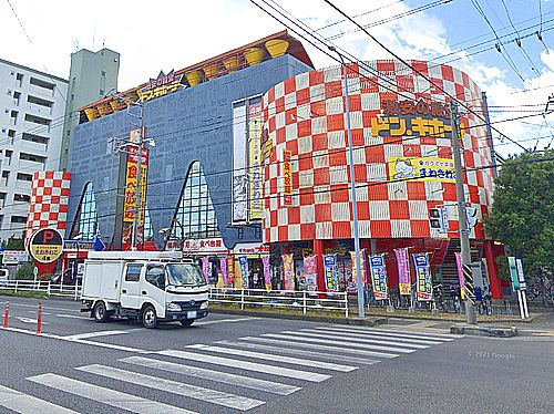 【ディスカウントショップ】ドンキホーテ平塚店まで1513ｍ