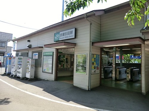 【駅】武蔵引田まで1120ｍ