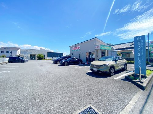 【内科】山城メディカルクリニックまで2201ｍ