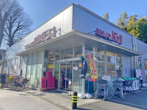 【スーパー】成城石井　等々力店まで762ｍ