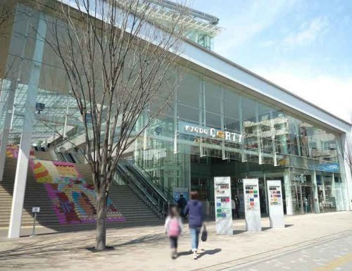 【ショッピングセンター】経堂コルティまで964ｍ