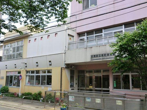 【保育園】原町保育園まで450ｍ