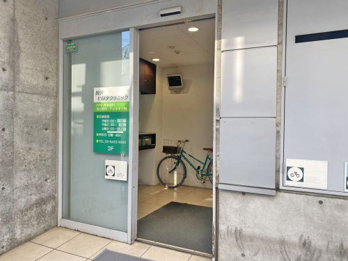 【内科】駒沢ヒロタクリニックまで513ｍ