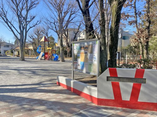 【公園】砧八丁目児童遊園まで463ｍ