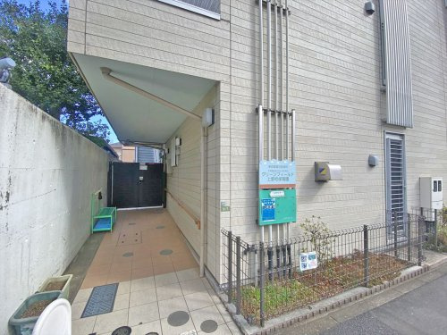 【保育園】グリーンフィールド上野毛保育園まで680ｍ