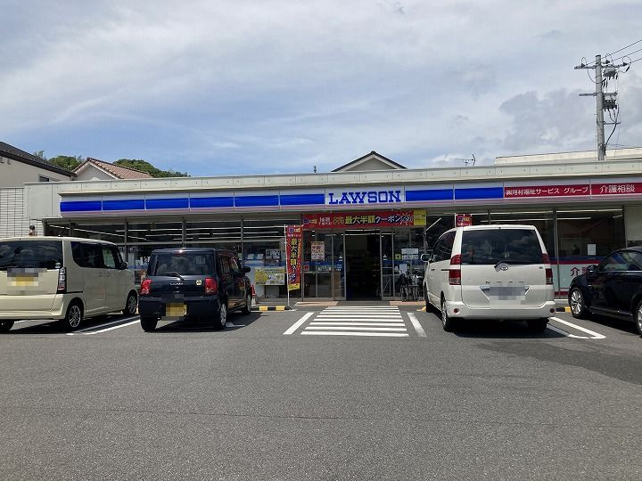 【コンビニエンスストア】ローソン　府中町山田一丁目店まで1499ｍ