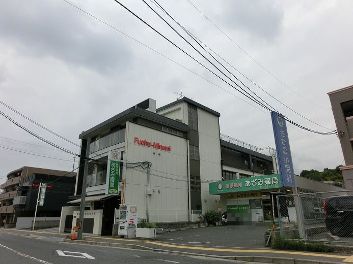 【幼稚園】府中南幼稚園まで1265ｍ