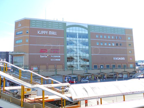 【ショッピングセンター】KIPPY　MALL(キッピー　モール)まで871ｍ