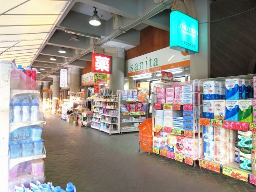 【ドラッグストア】くすりのサニタ竹山店まで280ｍ