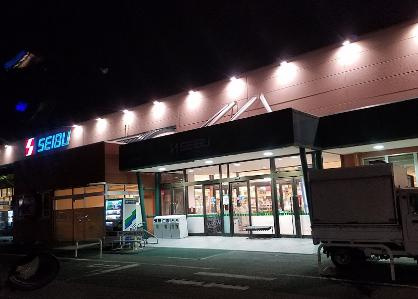 【スーパー】セイブけやき台店まで1265ｍ