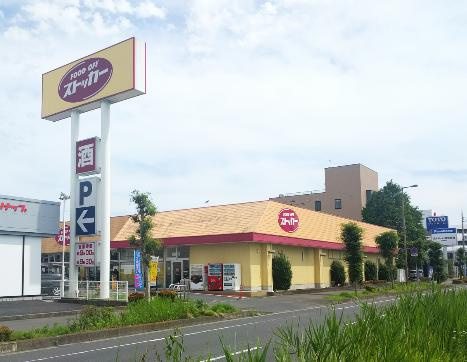 【スーパー】ＦＯＯＤ　ＯＦＦストッカー元吉田店まで819ｍ