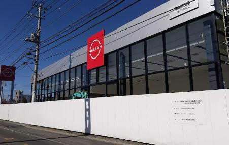 【その他】茨城日産自動車　新原店まで4395ｍ