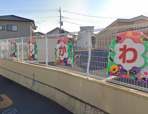 【幼稚園】石川幼稚園まで1008ｍ