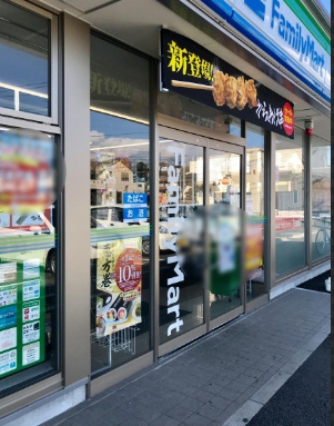 【コンビニエンスストア】ファミリーマート　大洗港中央店まで9114ｍ