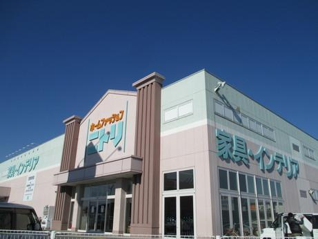 【ホームセンター】ニトリ高崎店 まで1168ｍ