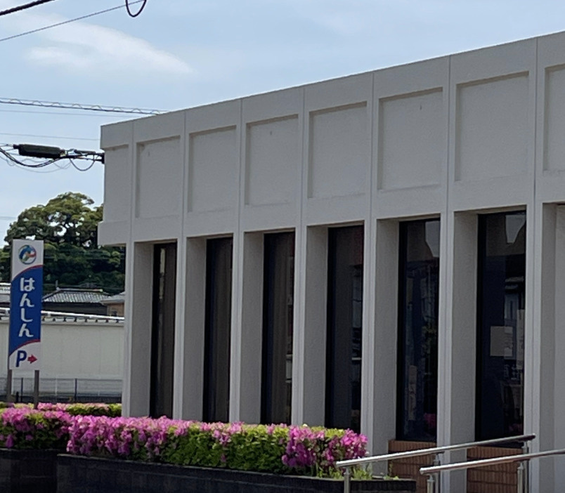 【信用金庫】飯能信用金庫高萩支店まで1006ｍ