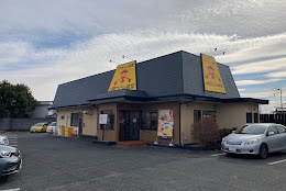 【そば・うどん】山田うどん食堂　越生店まで663ｍ