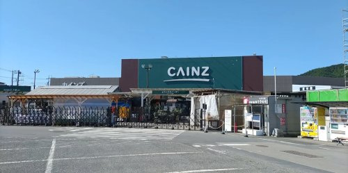 【ホームセンター】カインズ　毛呂山店まで1864ｍ