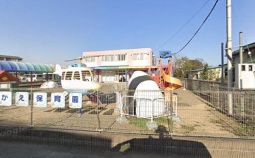 【保育園】さかえ保育園まで300ｍ