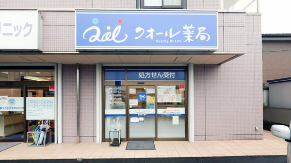 【ドラッグストア】ドラッグストア　セキ　武州長瀬店まで627ｍ