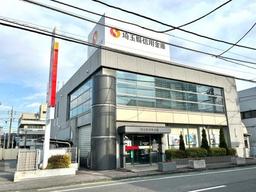 【信用金庫】飯能信用金庫　越生支店まで1089ｍ