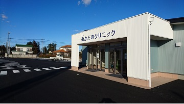 【内科】街かどのクリニックまで636ｍ