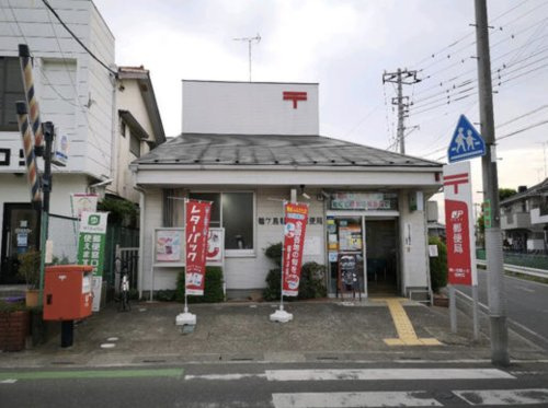 【郵便局】鶴ヶ島鶴ヶ丘郵便局まで1159ｍ
