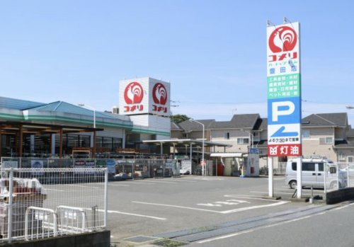 【ホームセンター】コメリハード＆グリーン豊田店まで2224ｍ