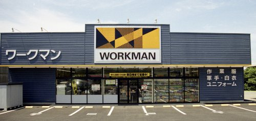 【生活雑貨店】ワークマンプラス　川越大袋新田店まで685ｍ