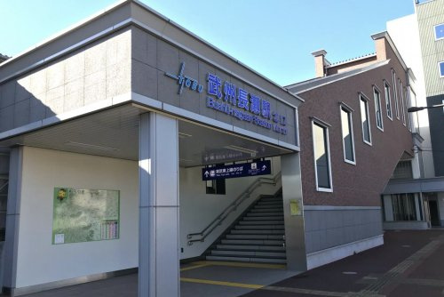 【駅】武州長瀬駅まで713ｍ