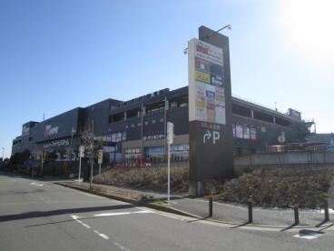 【ホームセンター】スーパービバホーム長津田店まで1612ｍ
