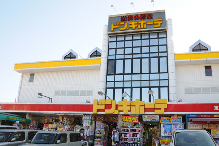 【ディスカウントショップ】ドン・キホーテ東名横浜インター店まで2310ｍ
